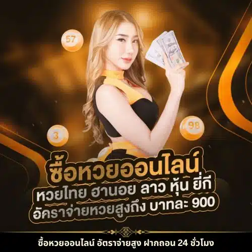 oneheng88 โบนัส